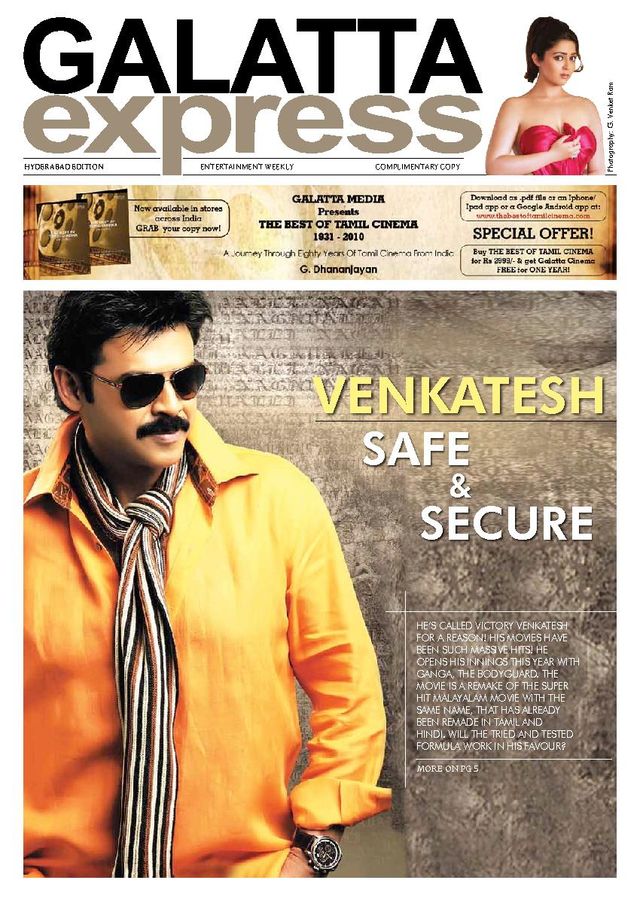 मैगज़्टर गोल्ड के साथ असीमित हो जाओ